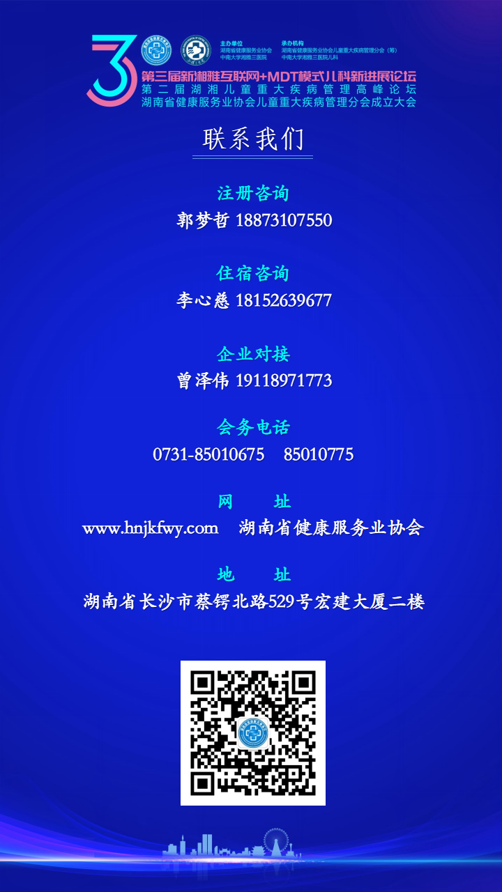 联系我们1.png