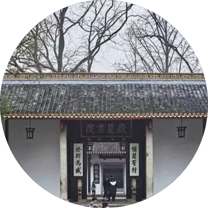会议照片