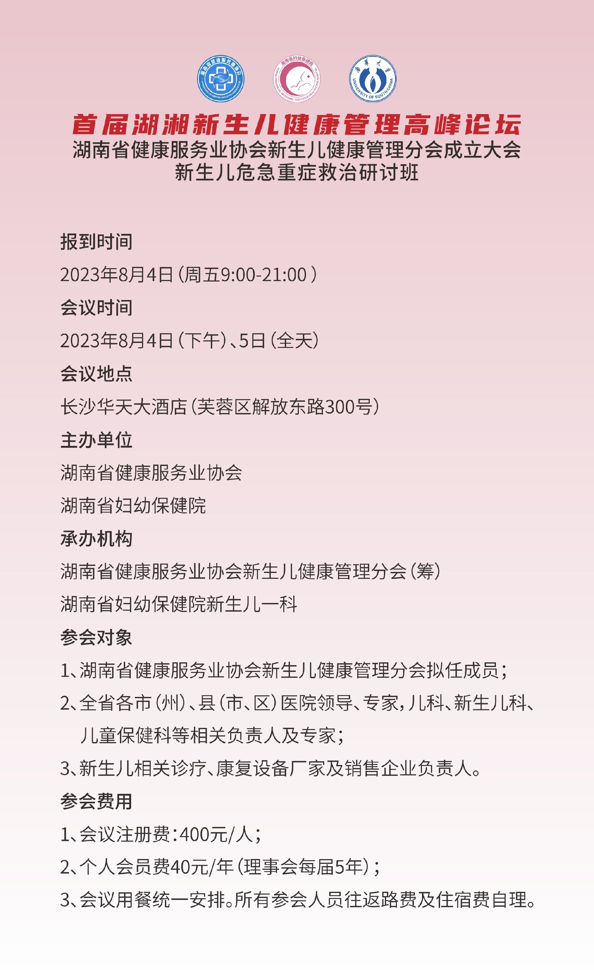 小程序.jpg