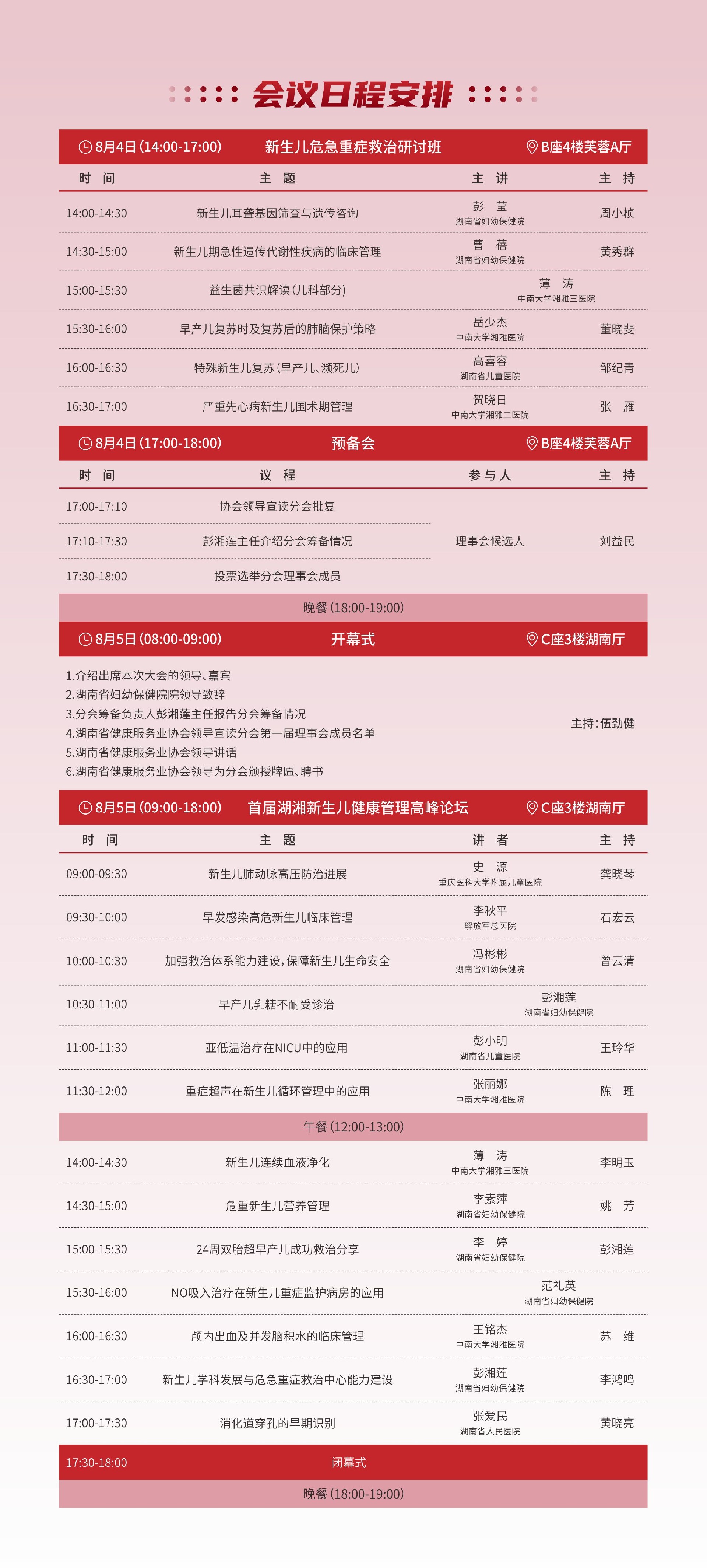 小程序.jpg