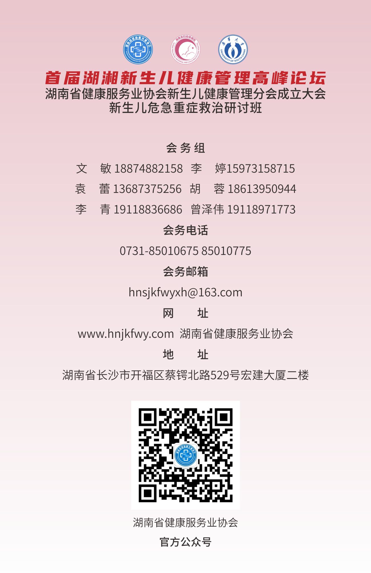 小程序.jpg