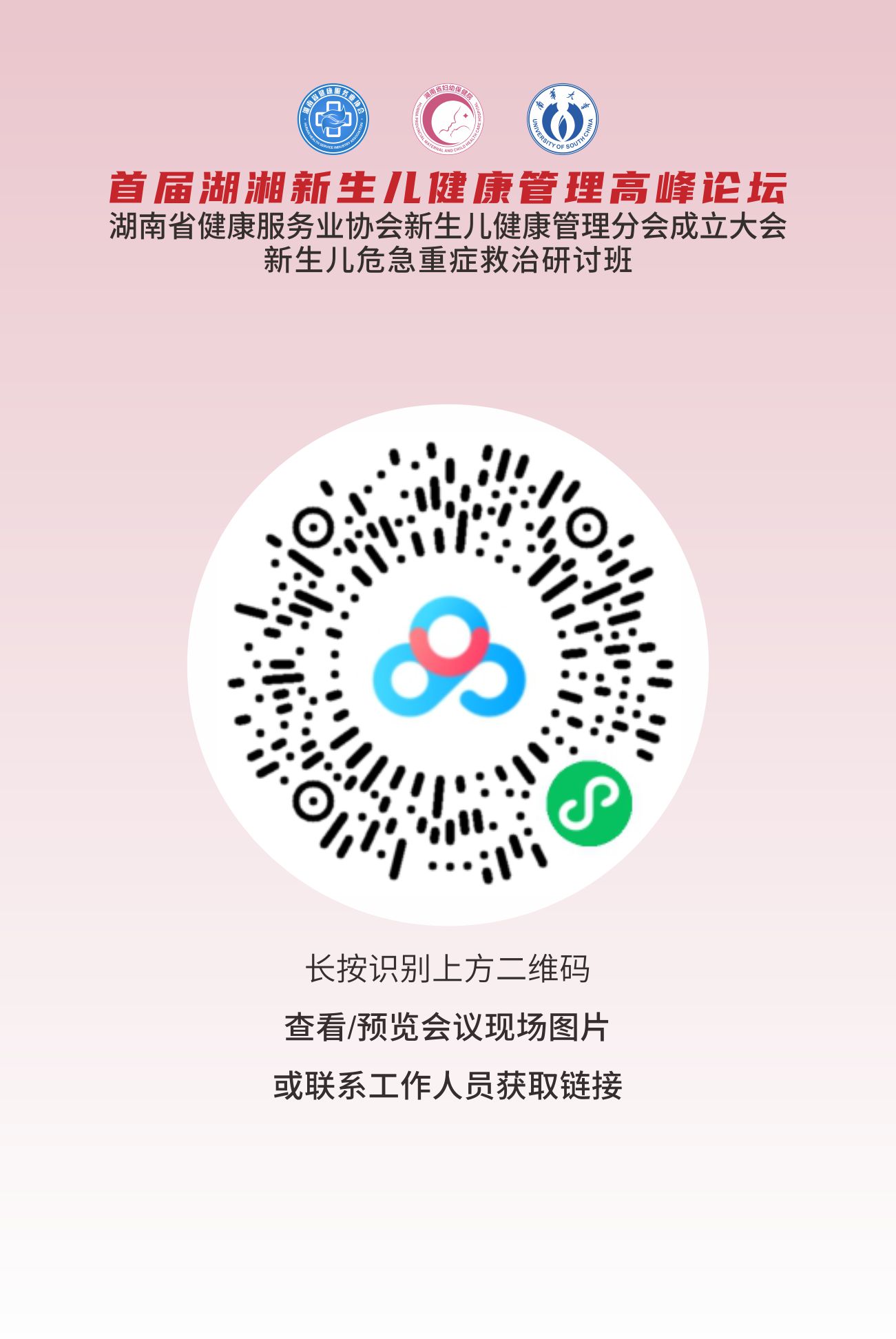 小程序.jpg