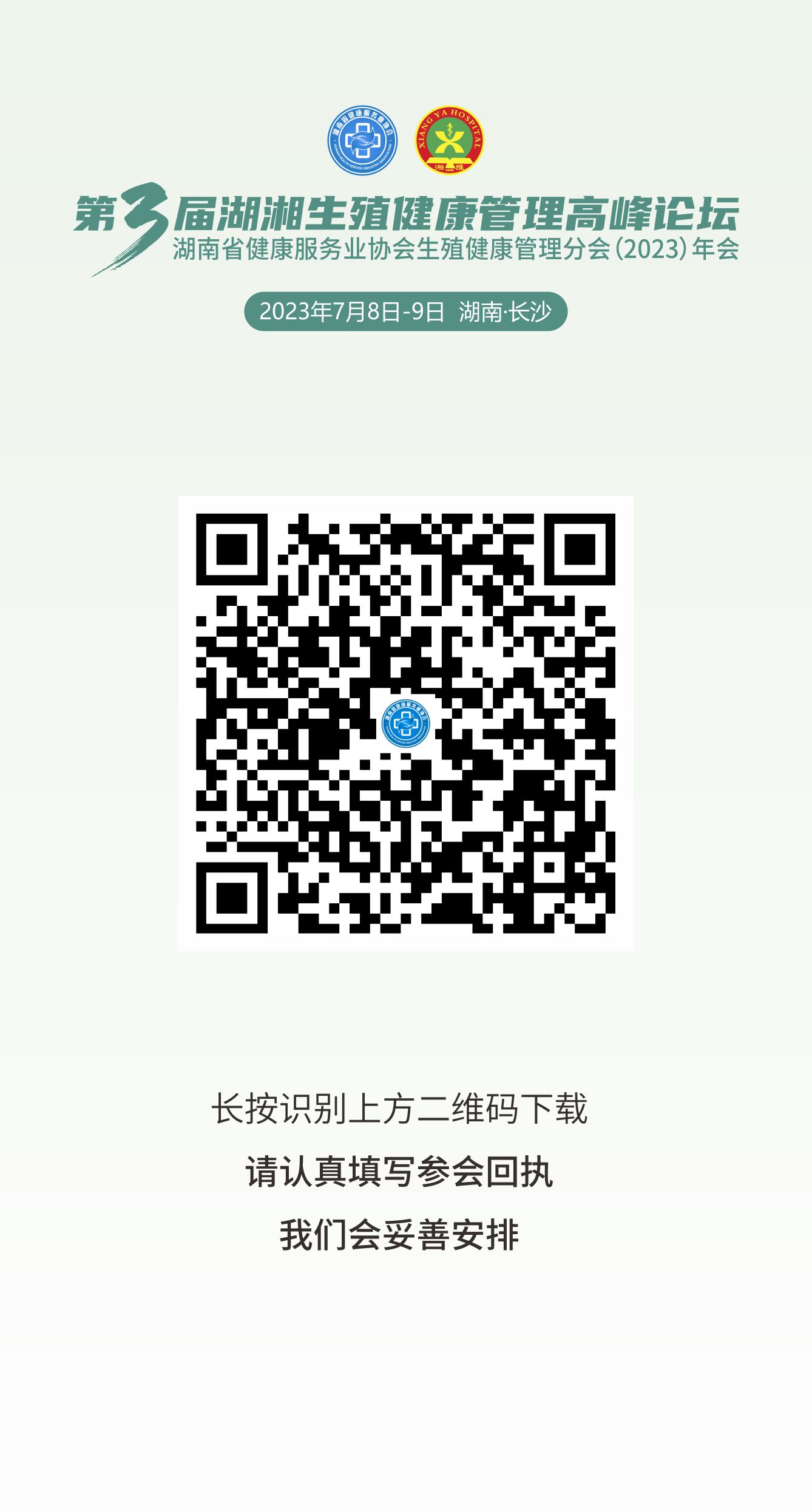 小程序.jpg