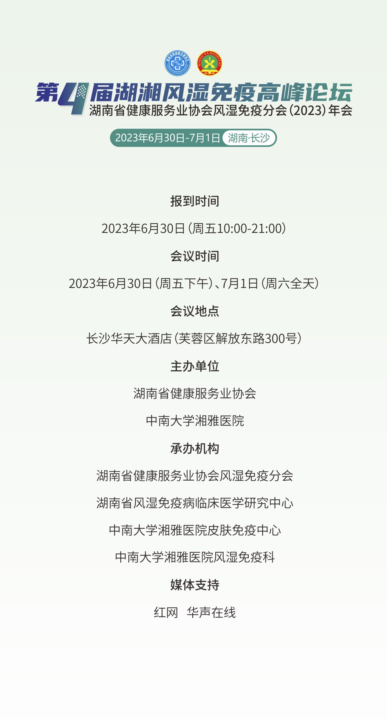 小程序.jpg