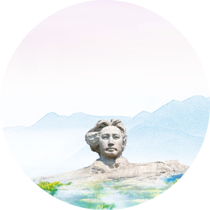 会议日程