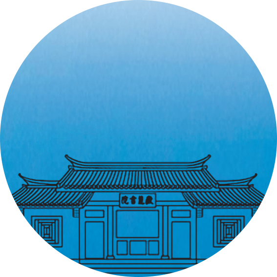 联系我们