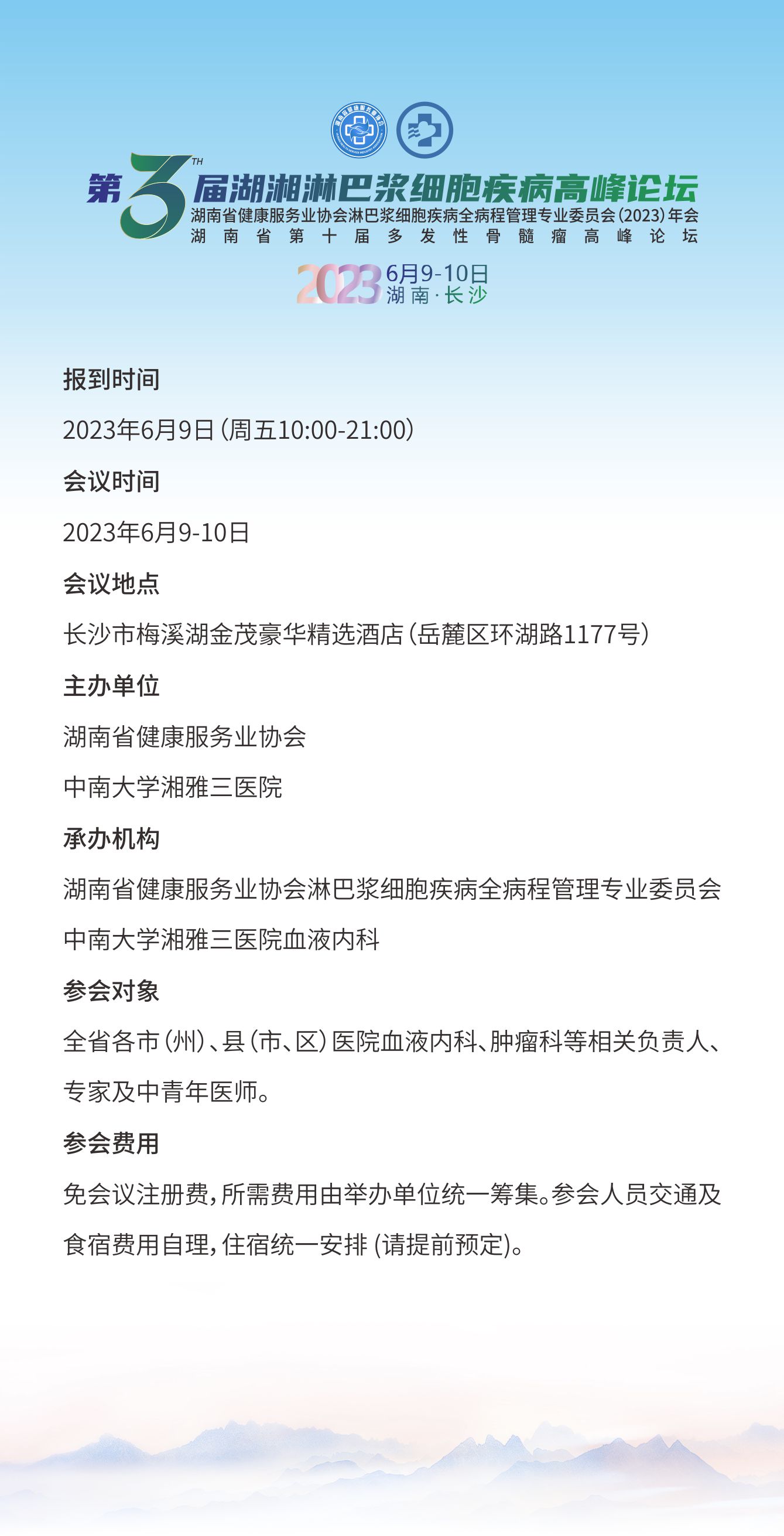 小程序.jpg