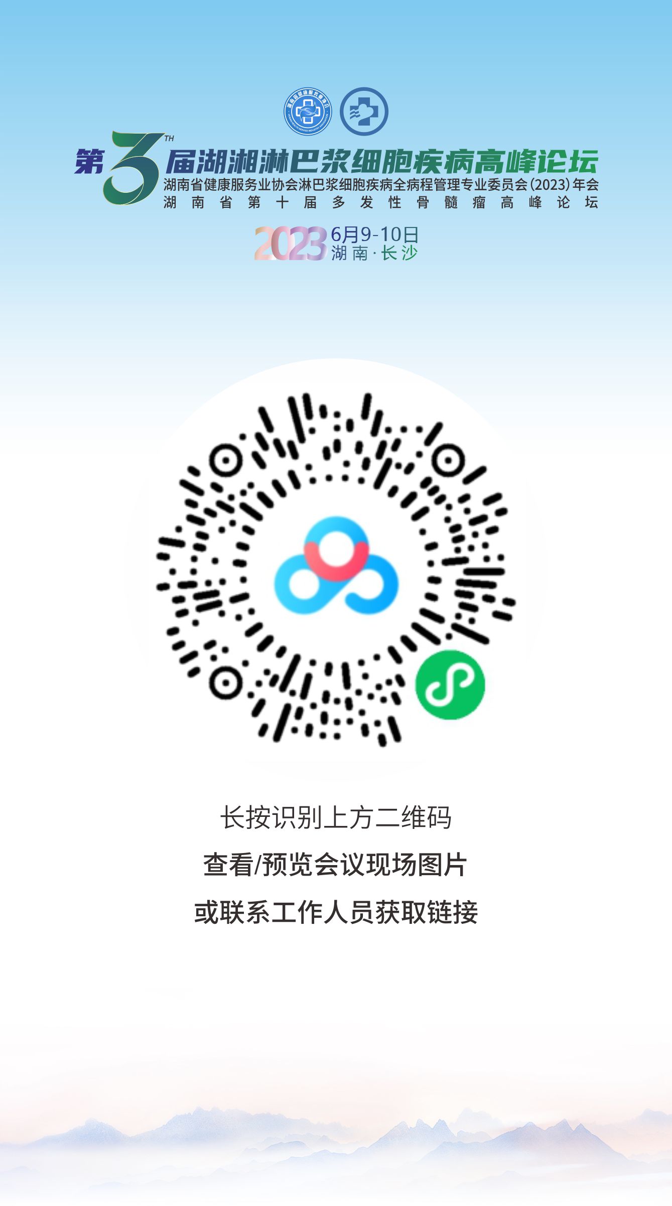 小程序.jpg
