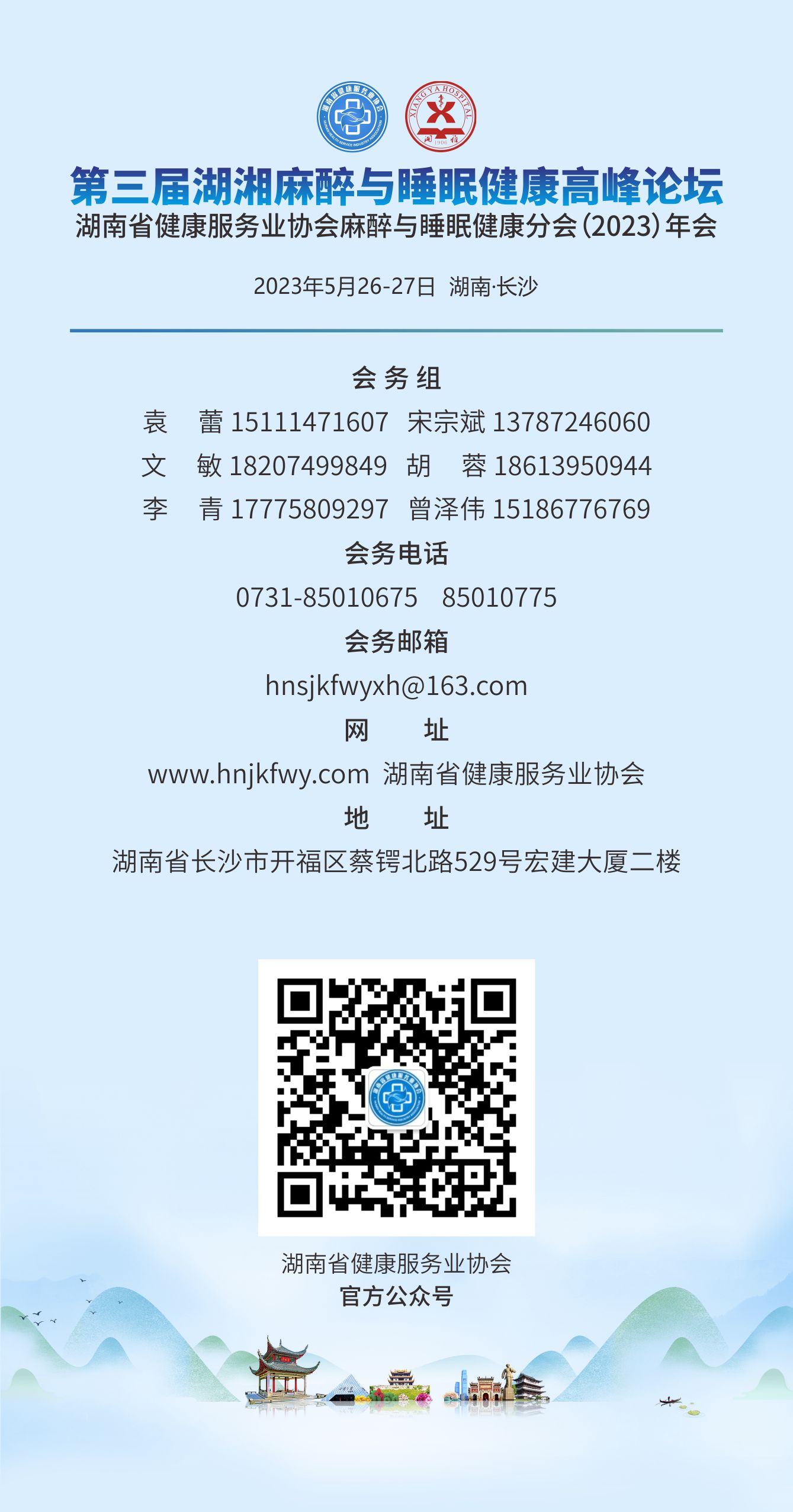 小程序.jpg
