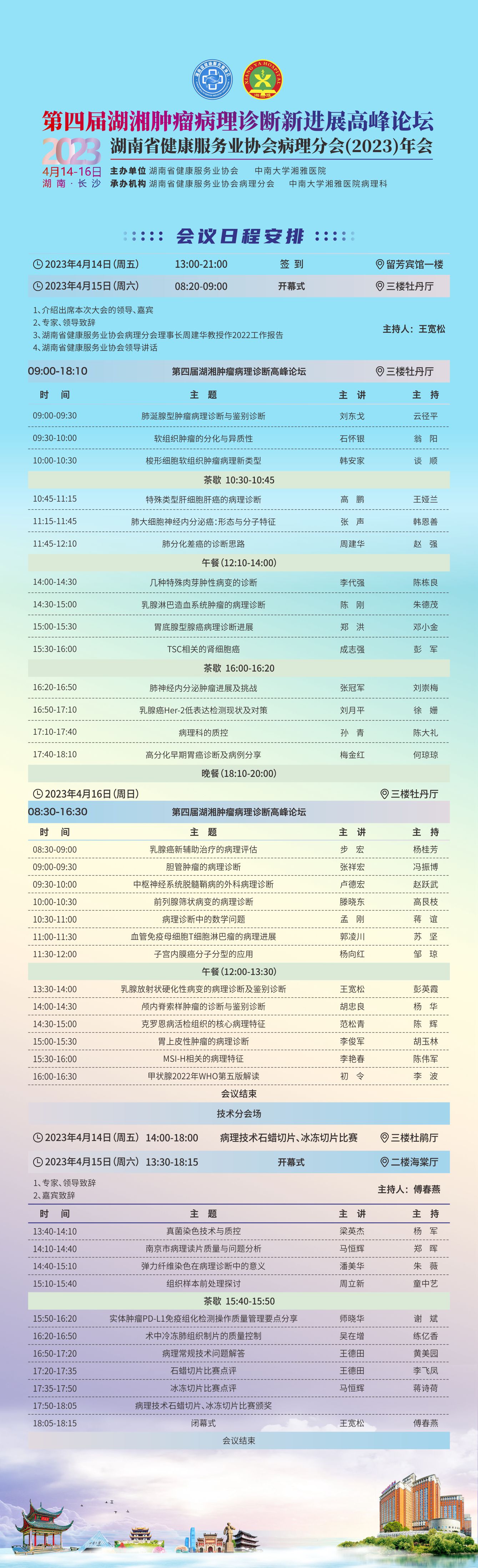小程序.jpg