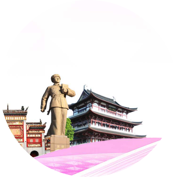 会议信息