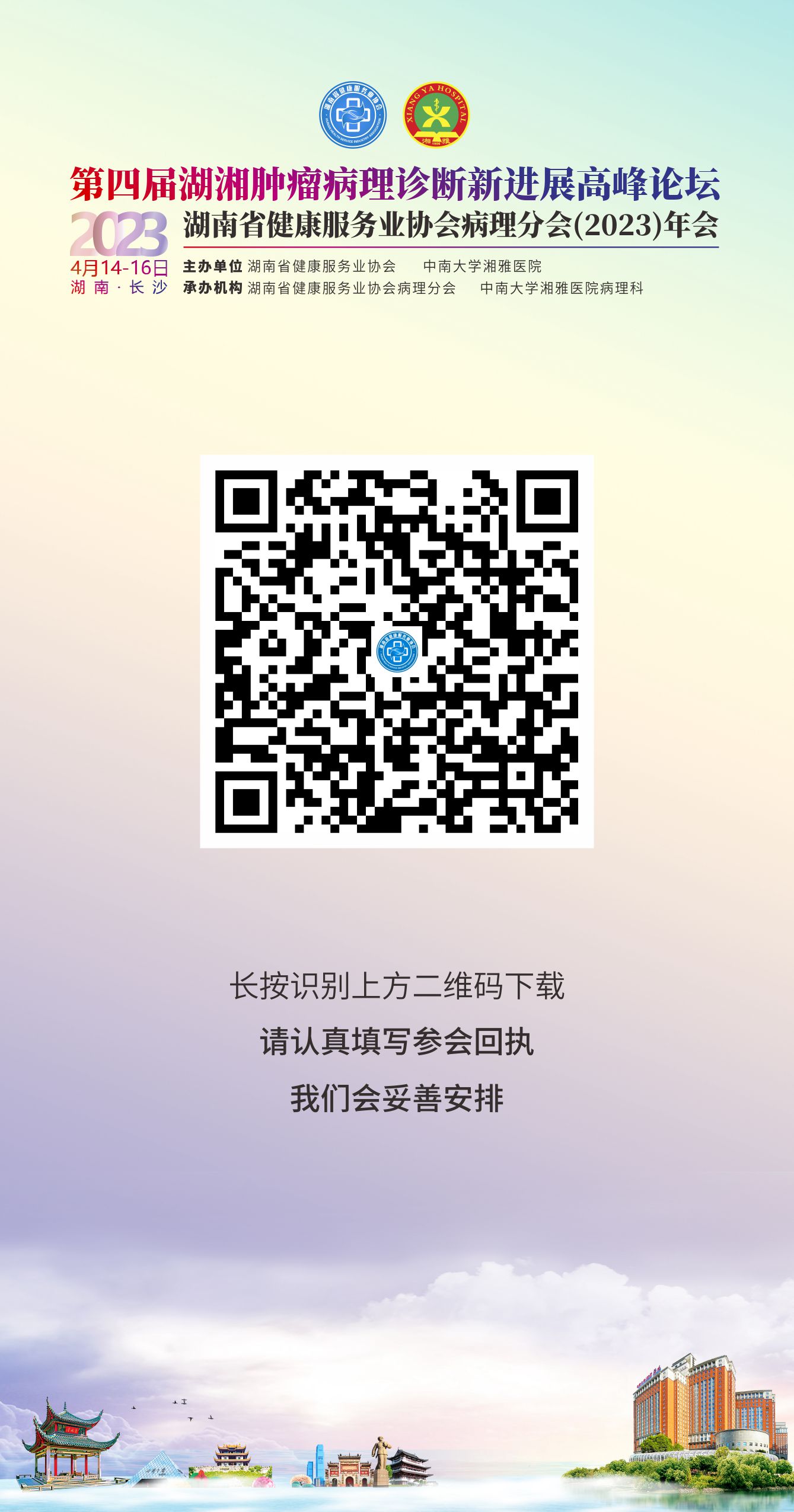 小程序.jpg