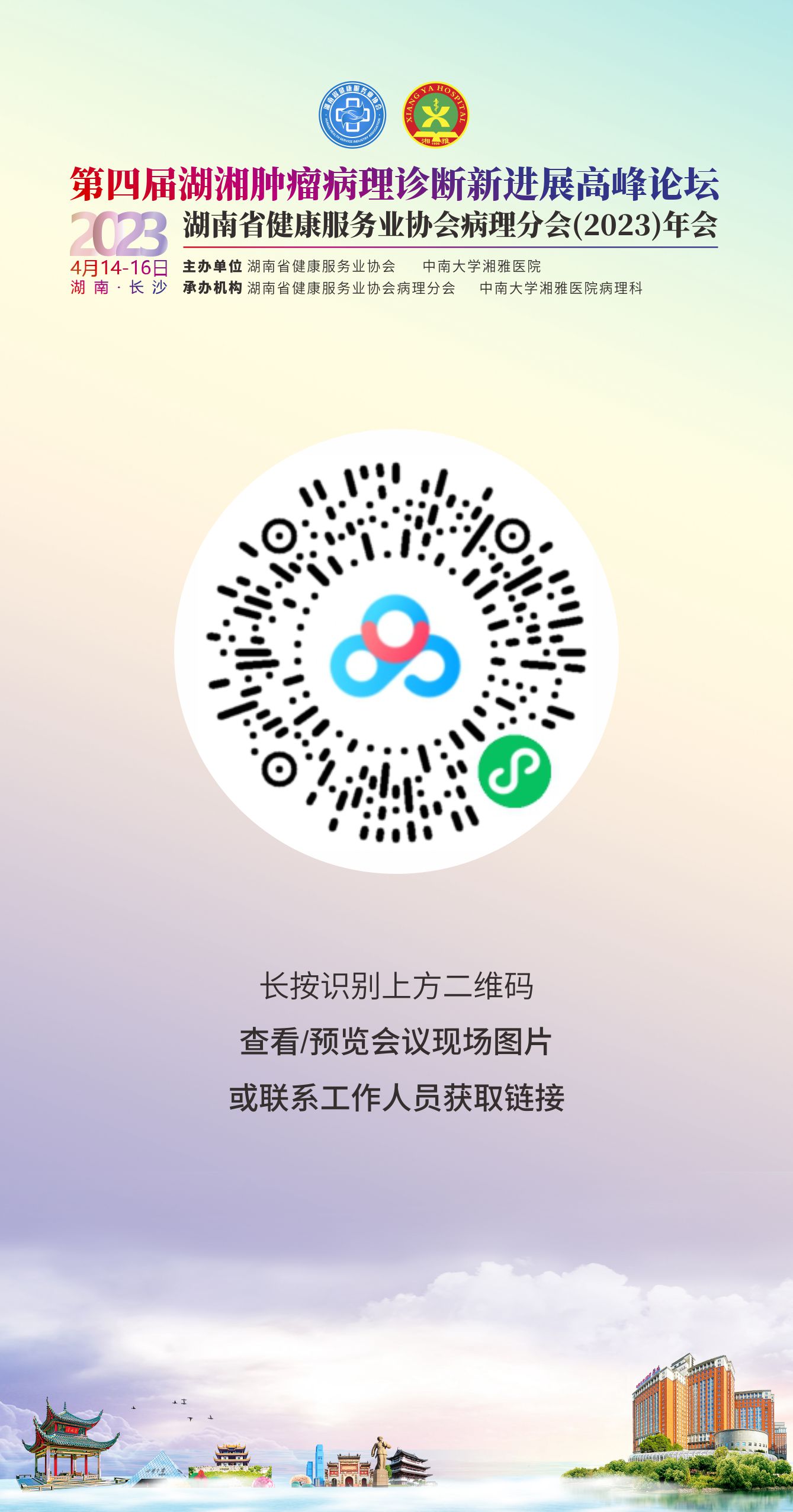 小程序.jpg