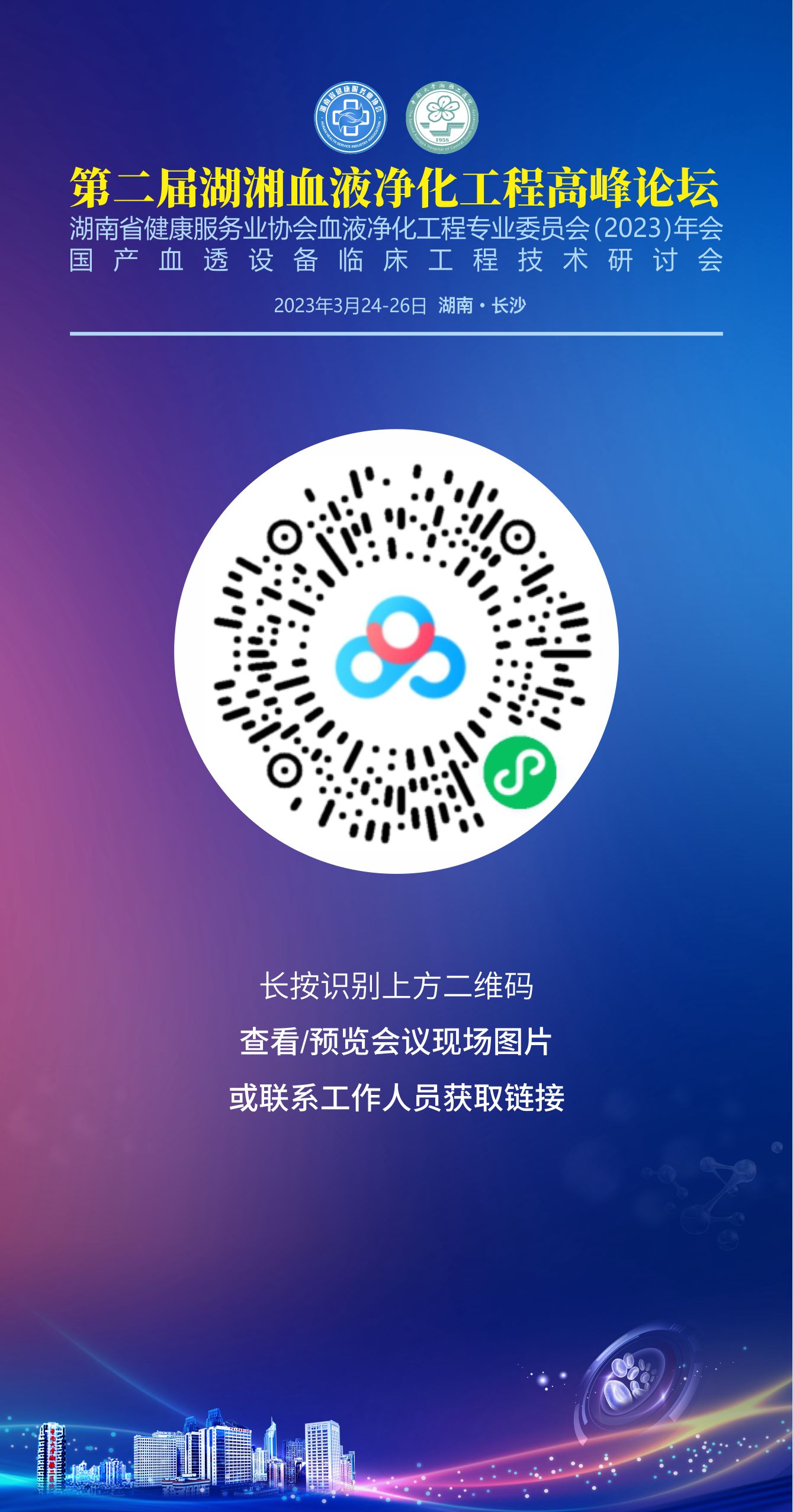 小程序.jpg