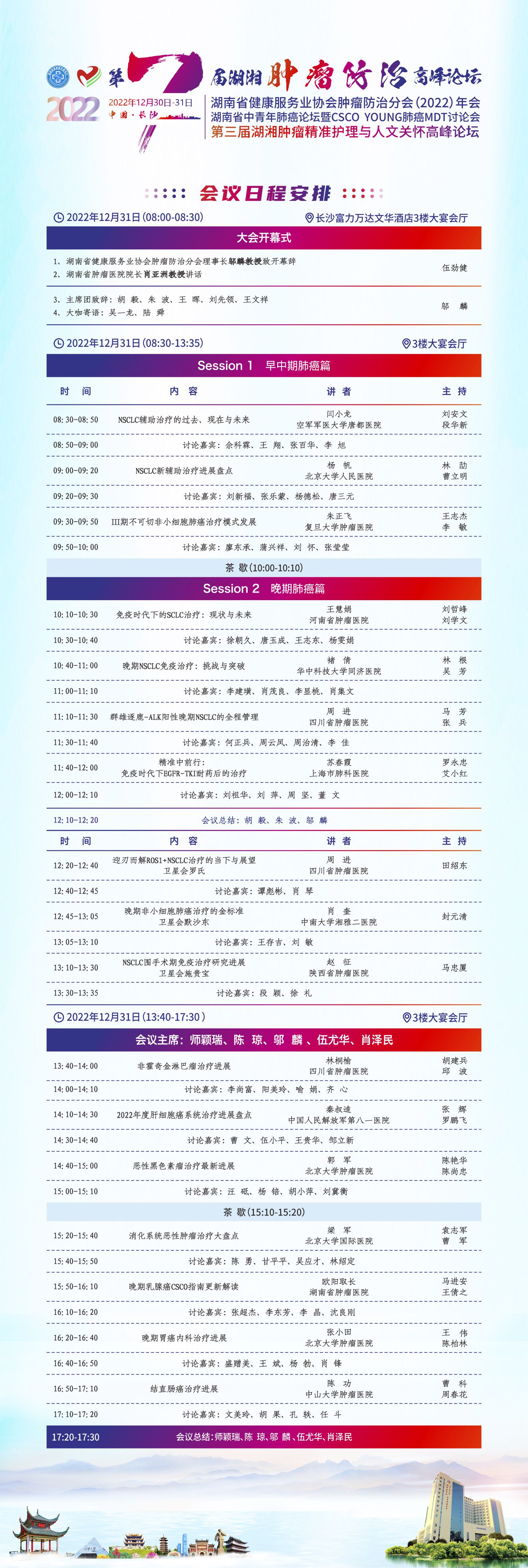 小程序.jpg