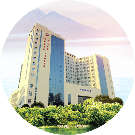 报名参会