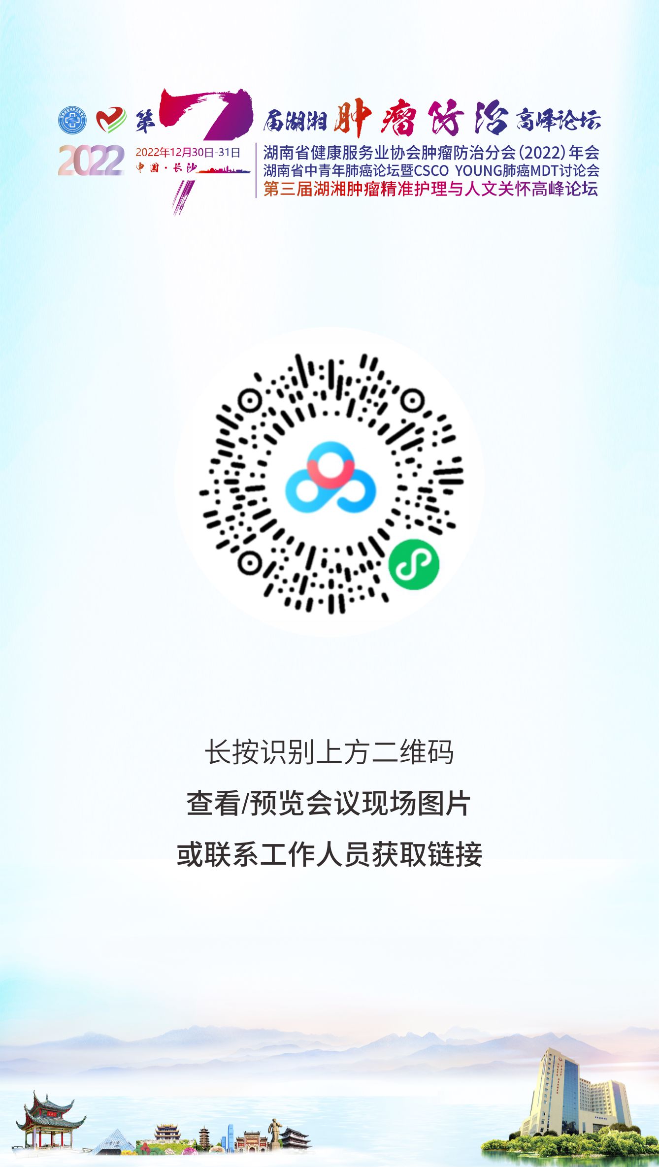 小程序.jpg