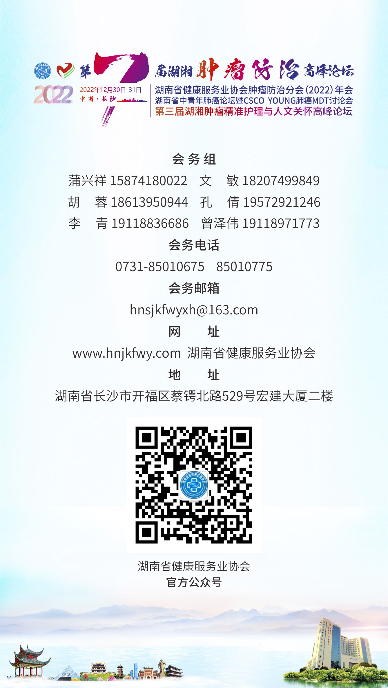 小程序.jpg