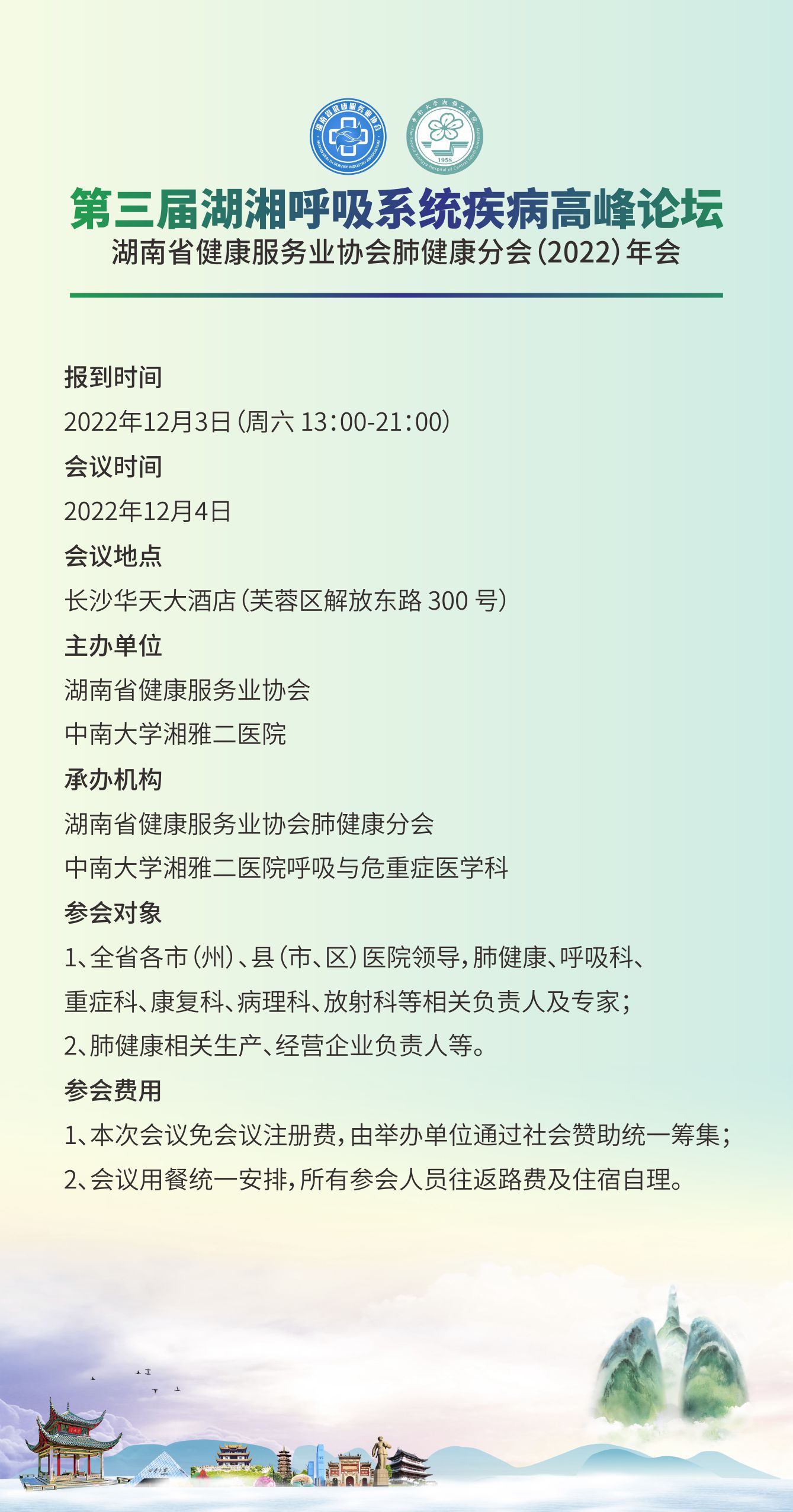 小程序.jpg