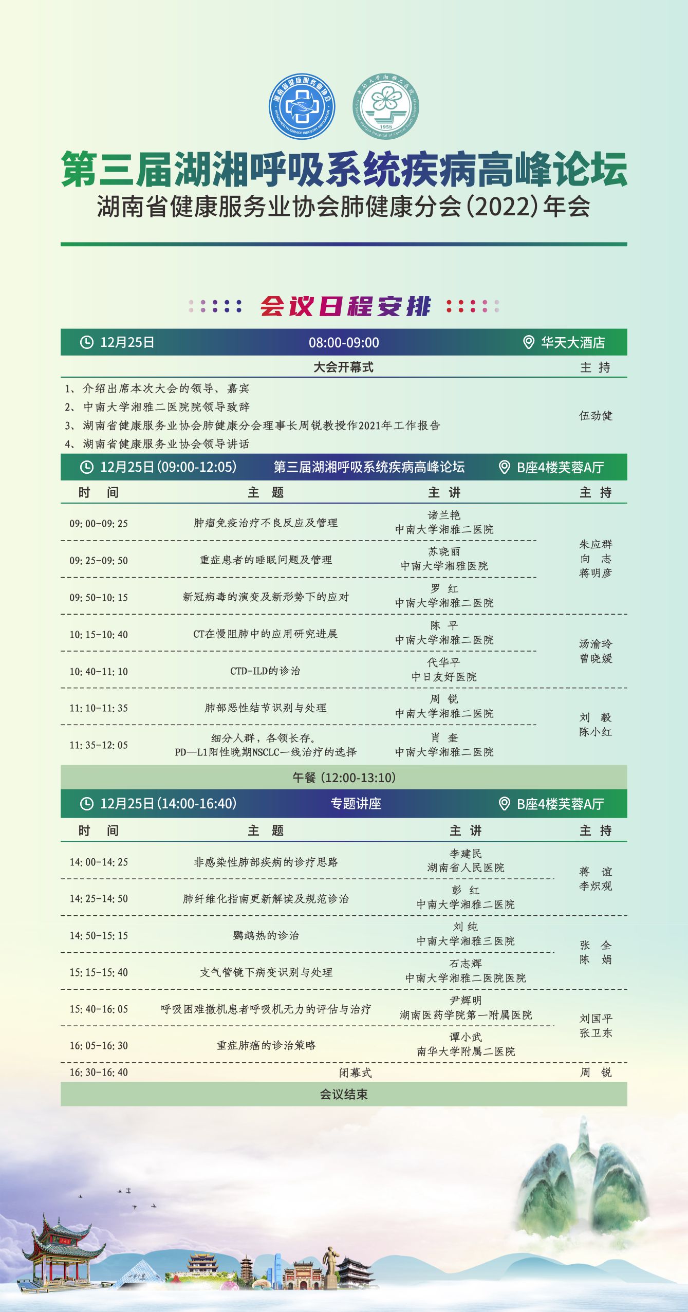 小程序.jpg