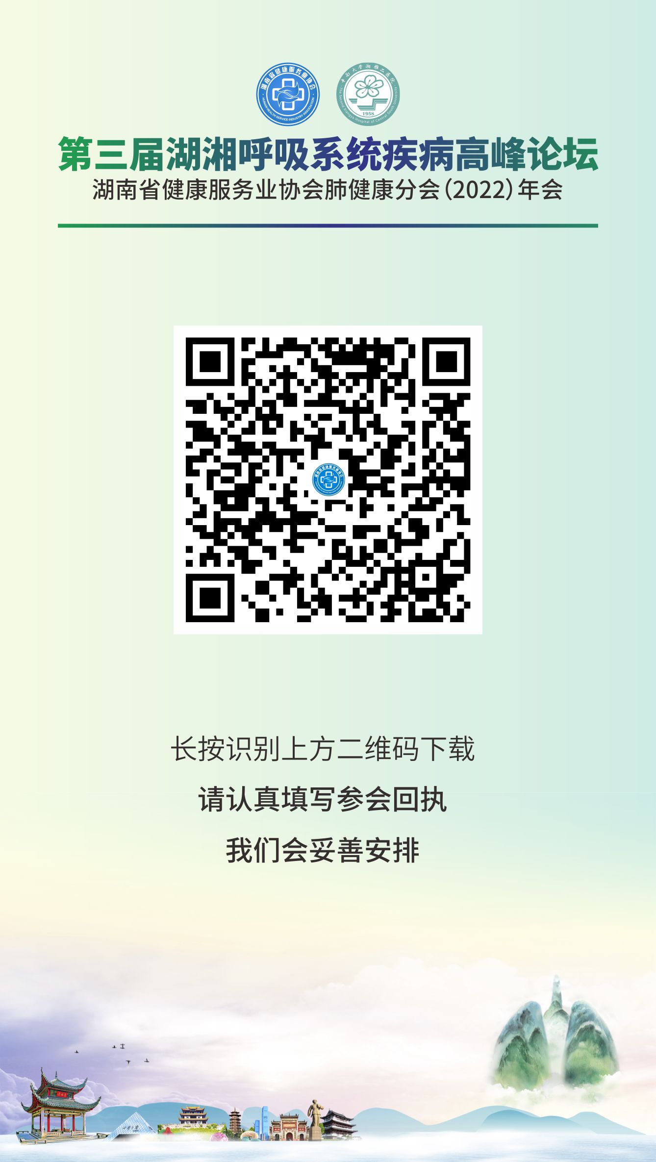 小程序.jpg