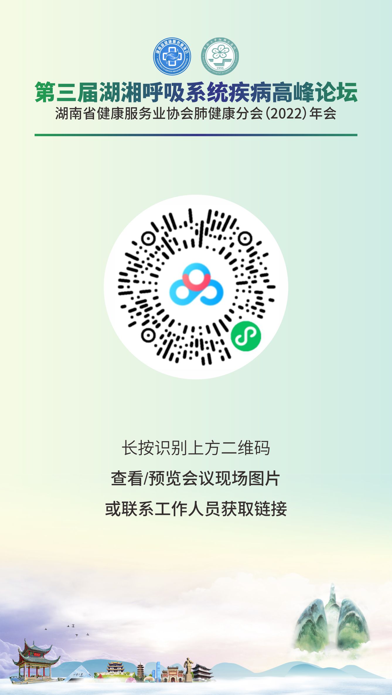 小程序.jpg