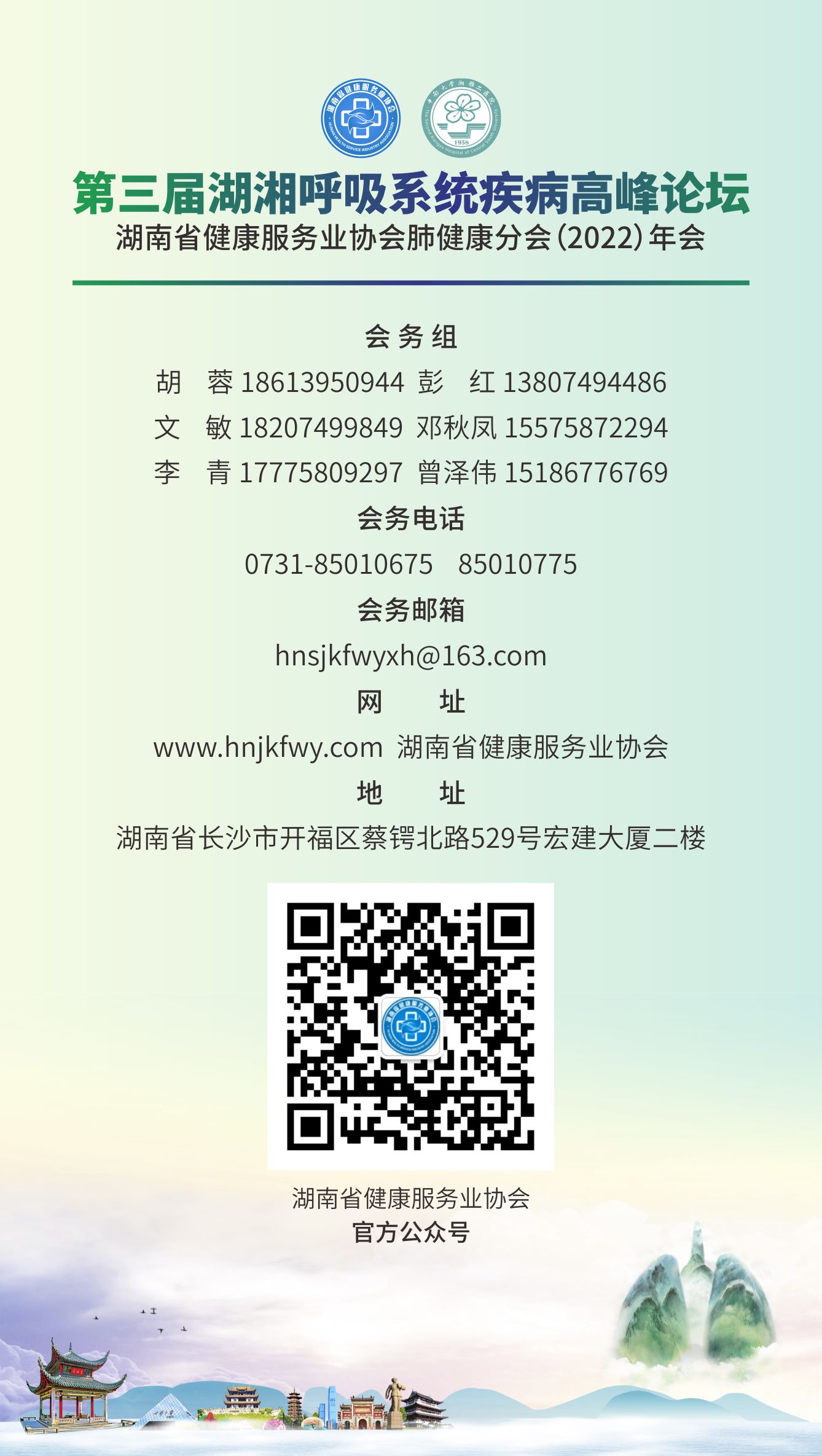 小程序.jpg