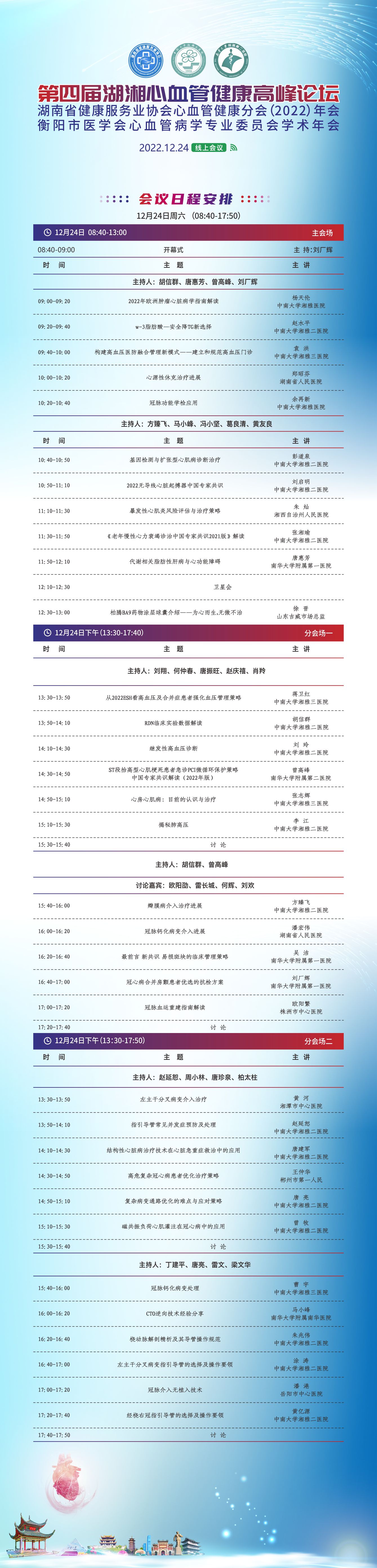 小程序.jpg