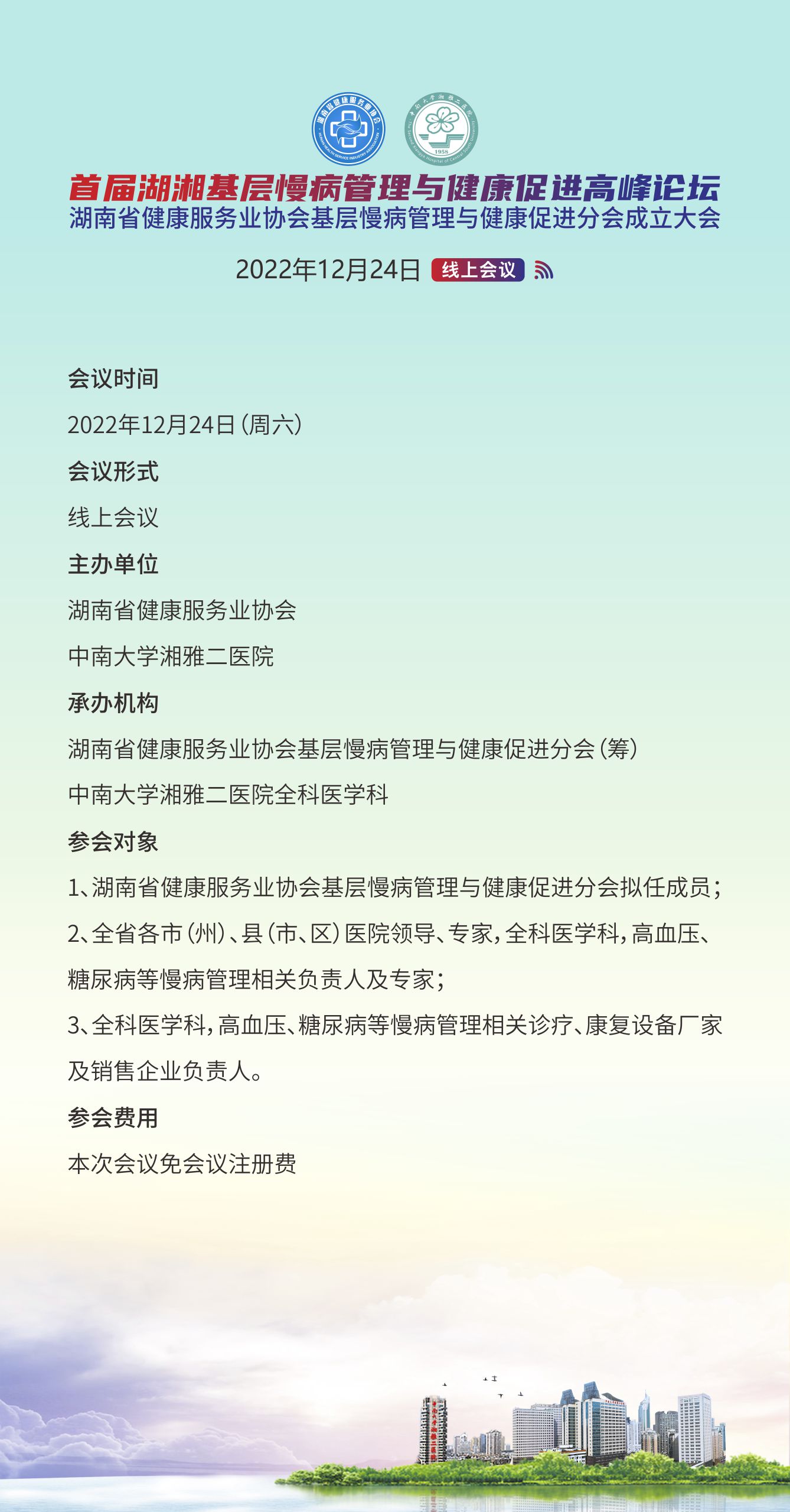 小程序.jpg