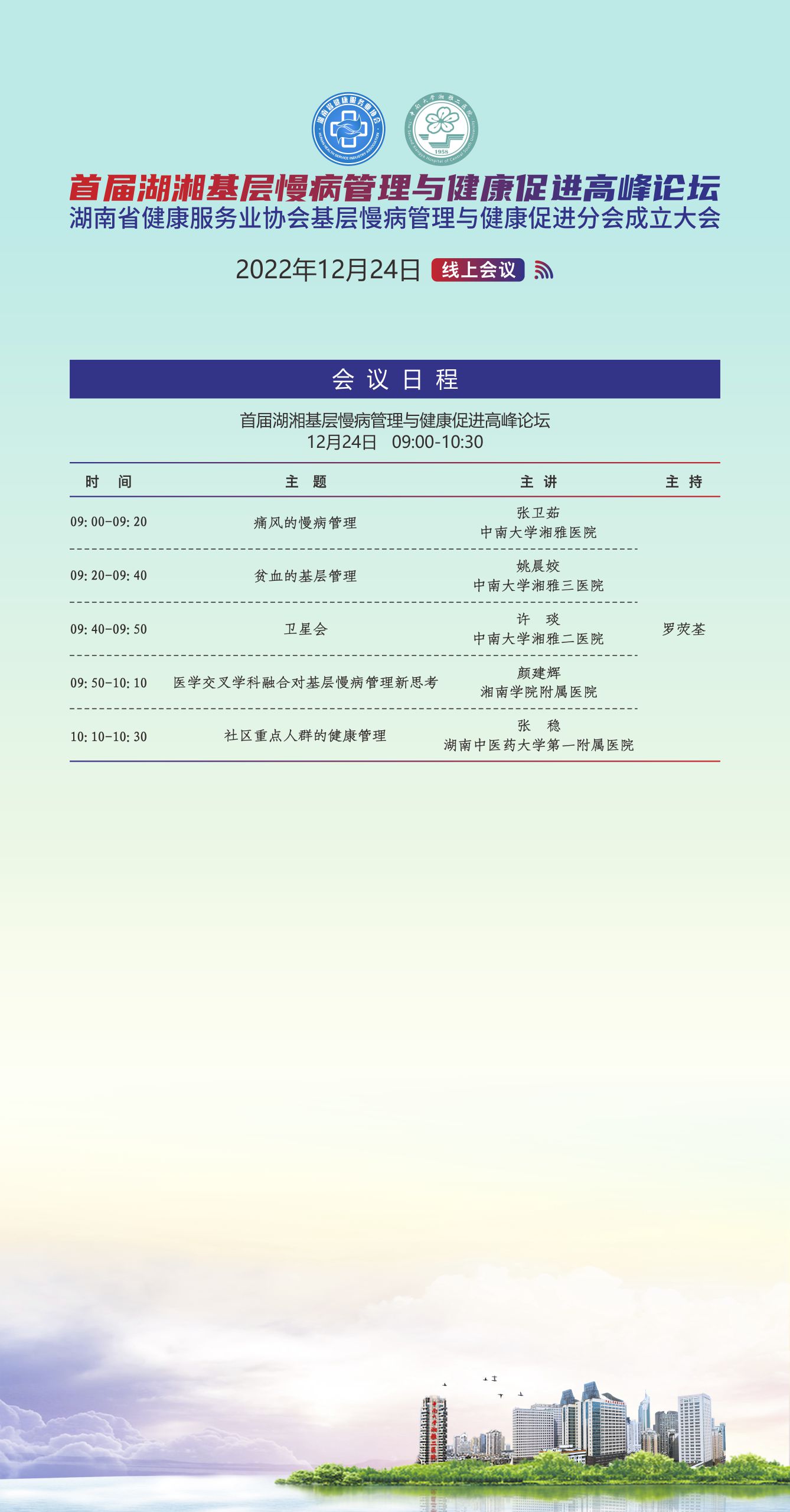 小程序.jpg