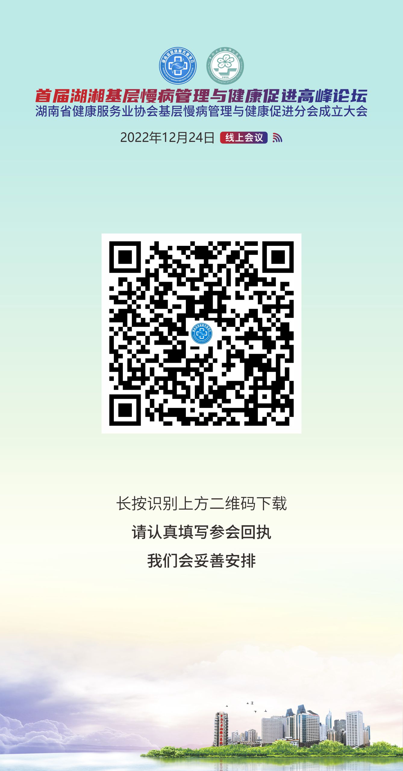 小程序.jpg