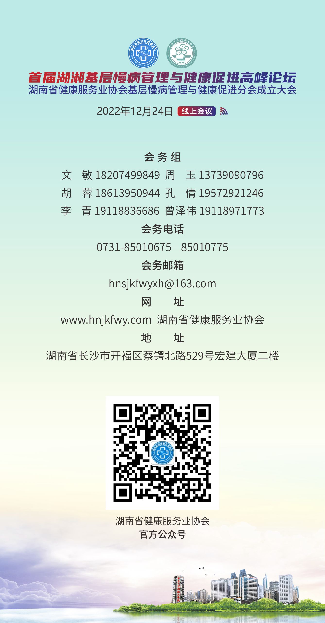 小程序.jpg