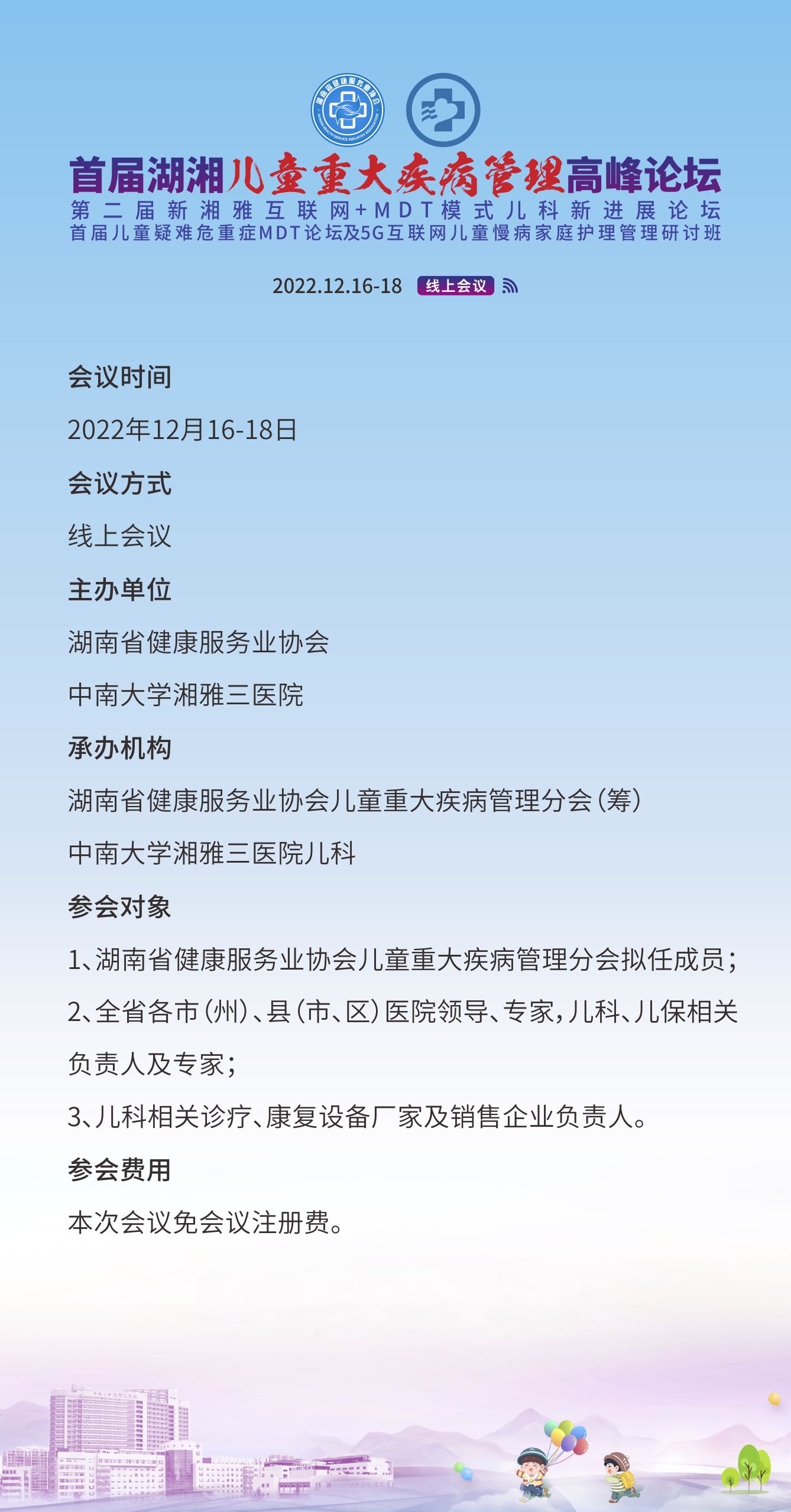 小程序.jpg