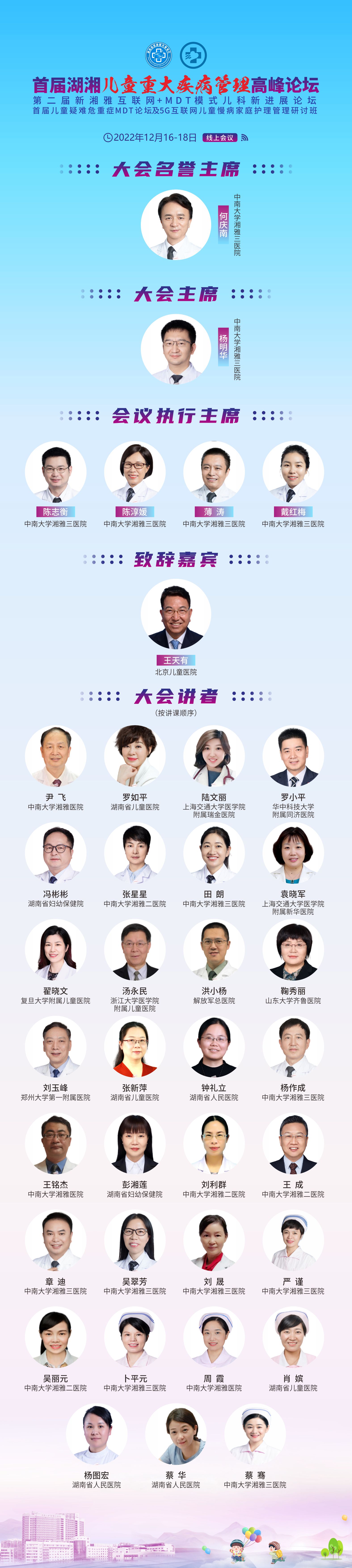 小程序.jpg
