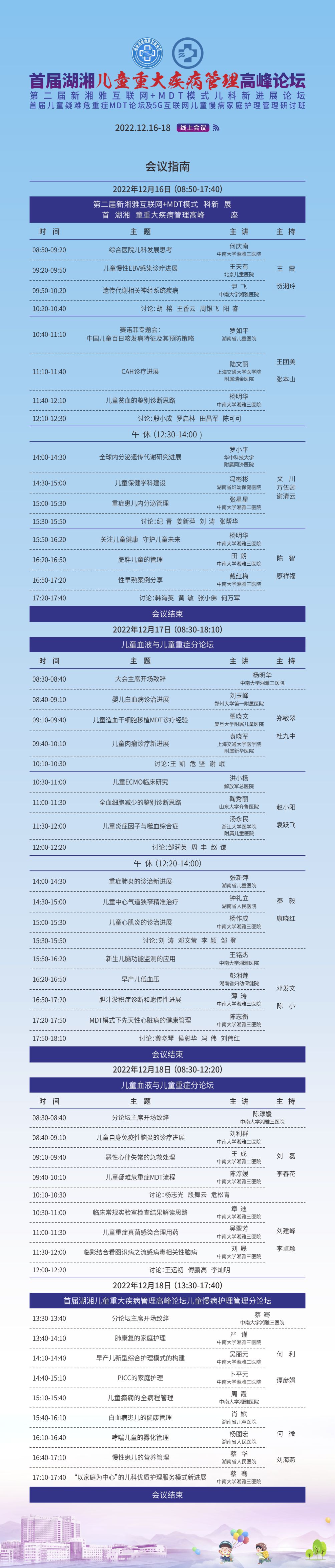 小程序.jpg