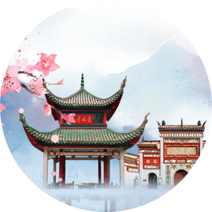会议日程