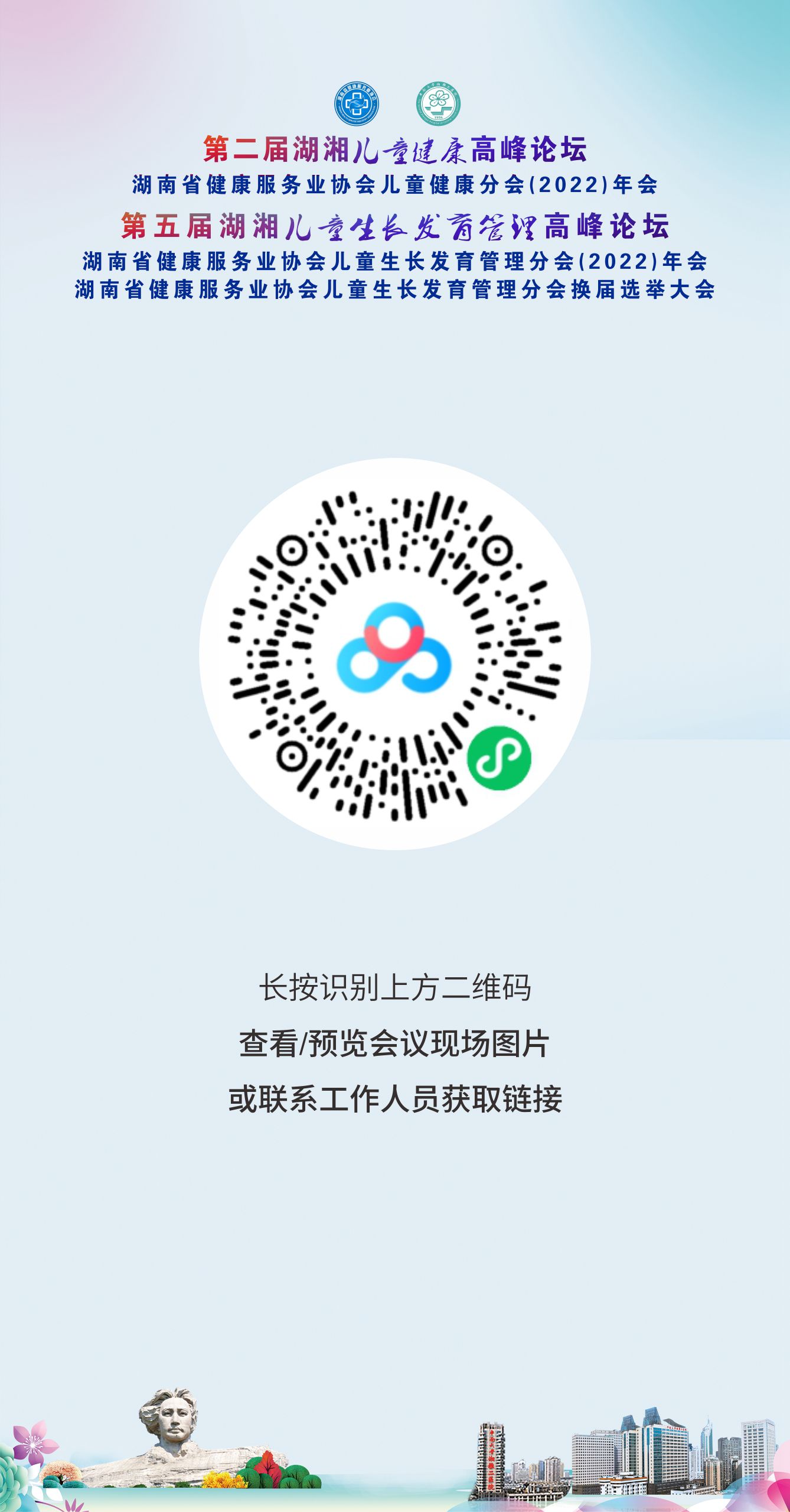 小程序.jpg