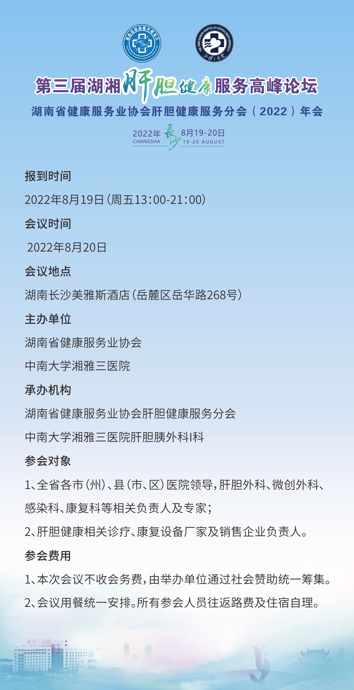 小程序.jpg