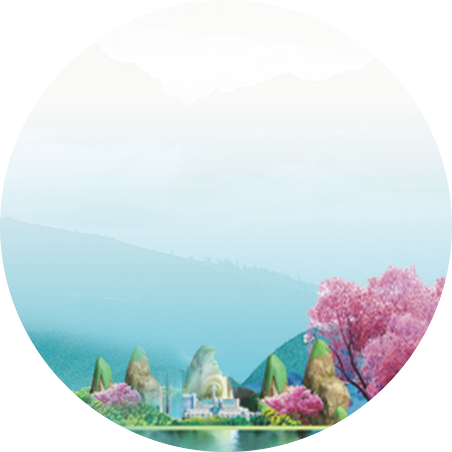 会议信息