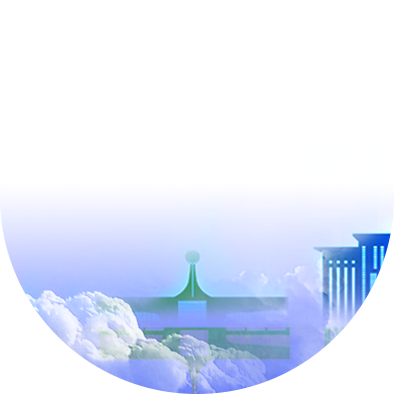 会议日程