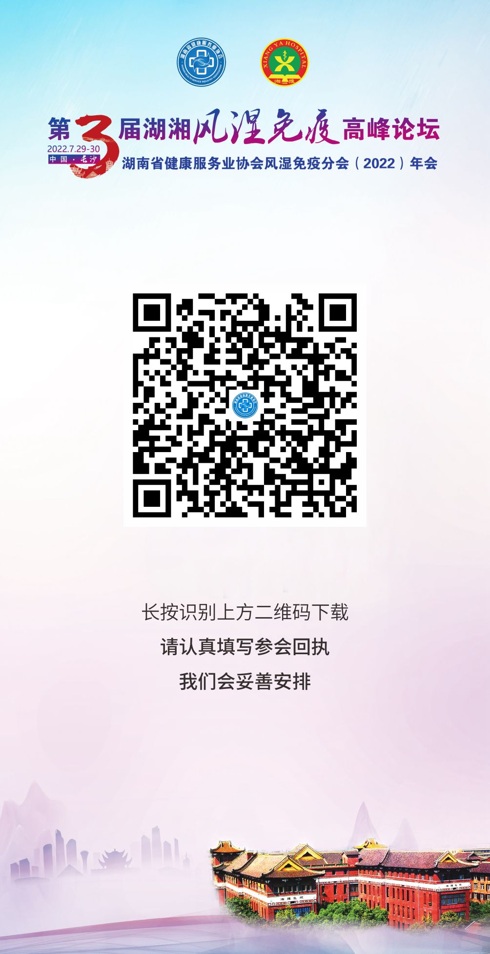 小程序.jpg