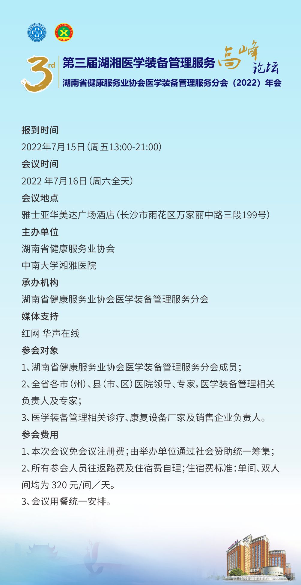 小程序.jpg