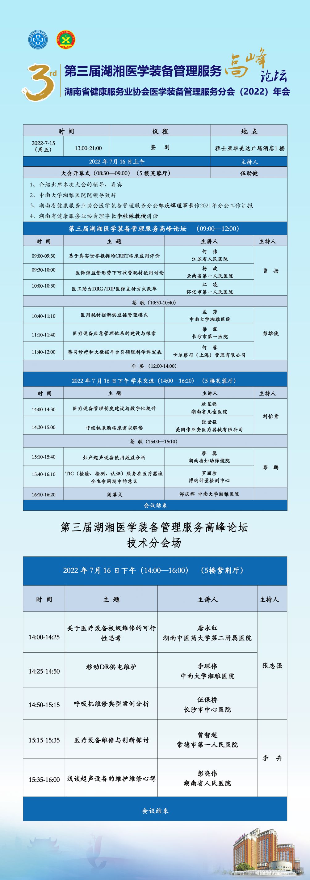 小程序.jpg