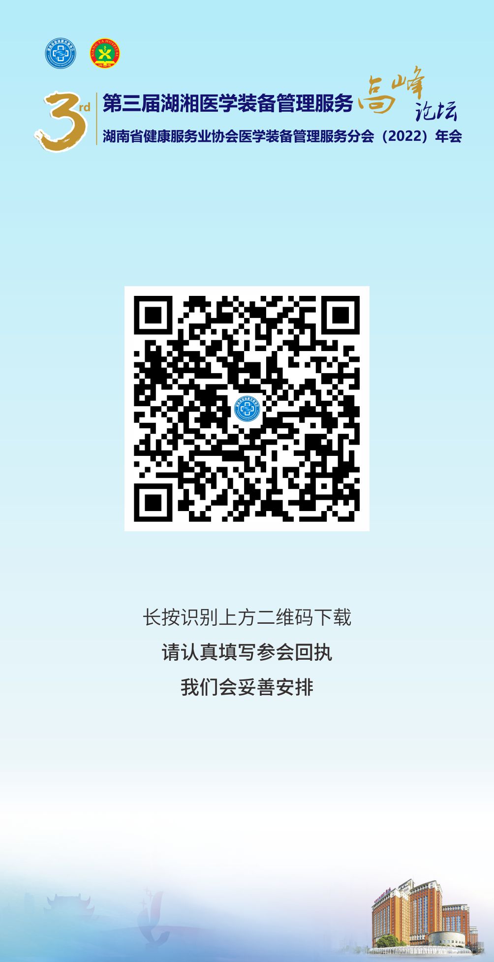 小程序.jpg