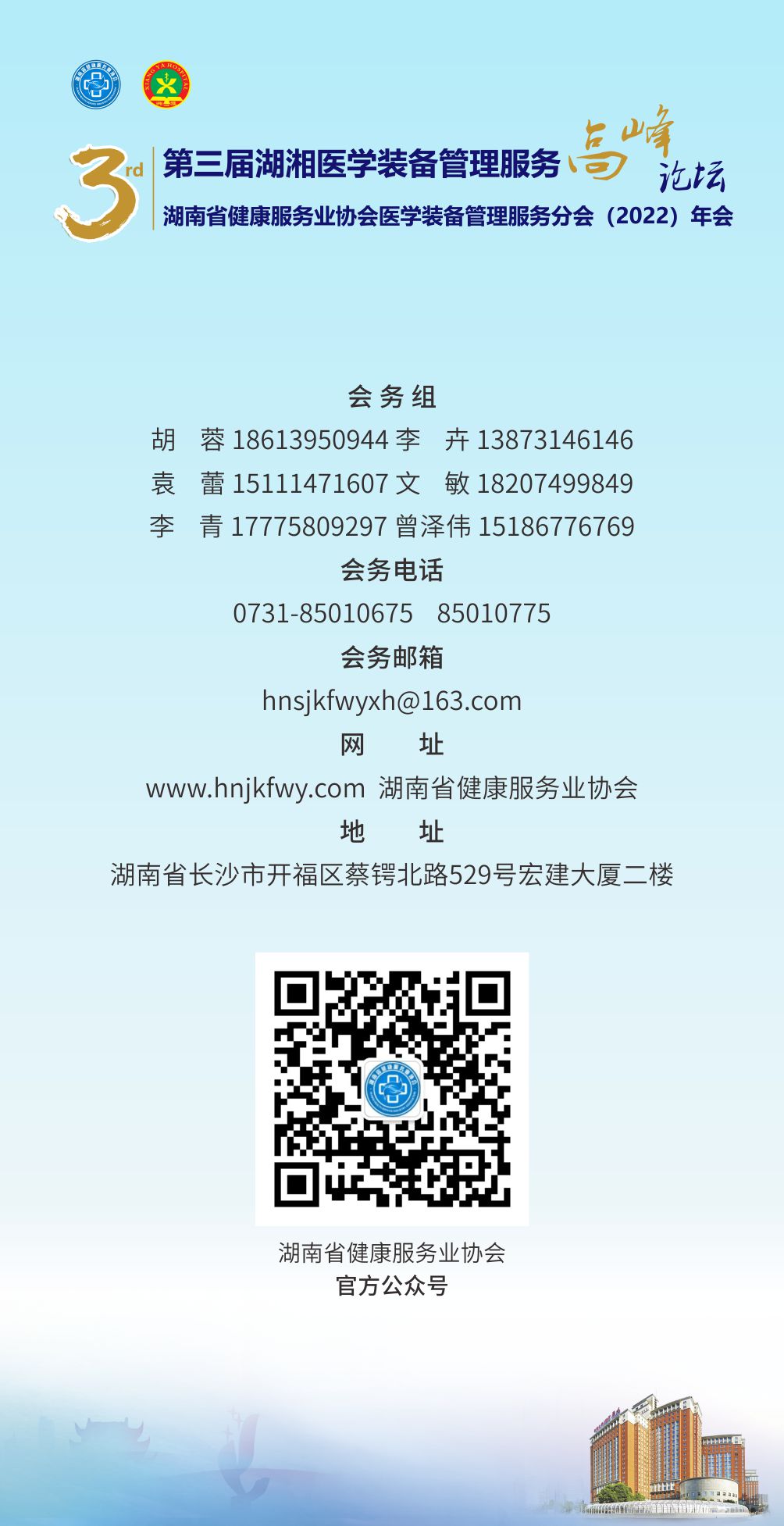 小程序.jpg