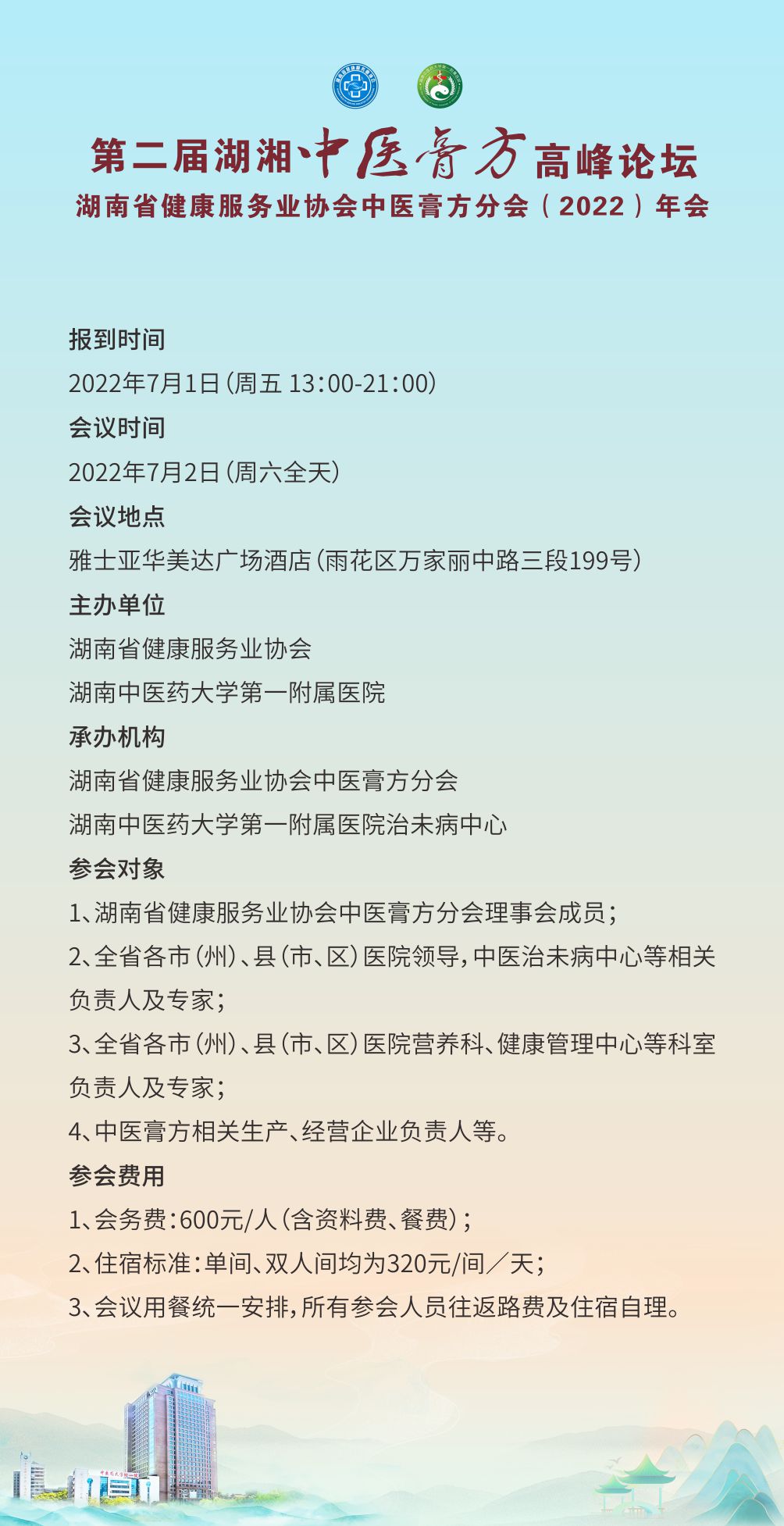 小程序.jpg