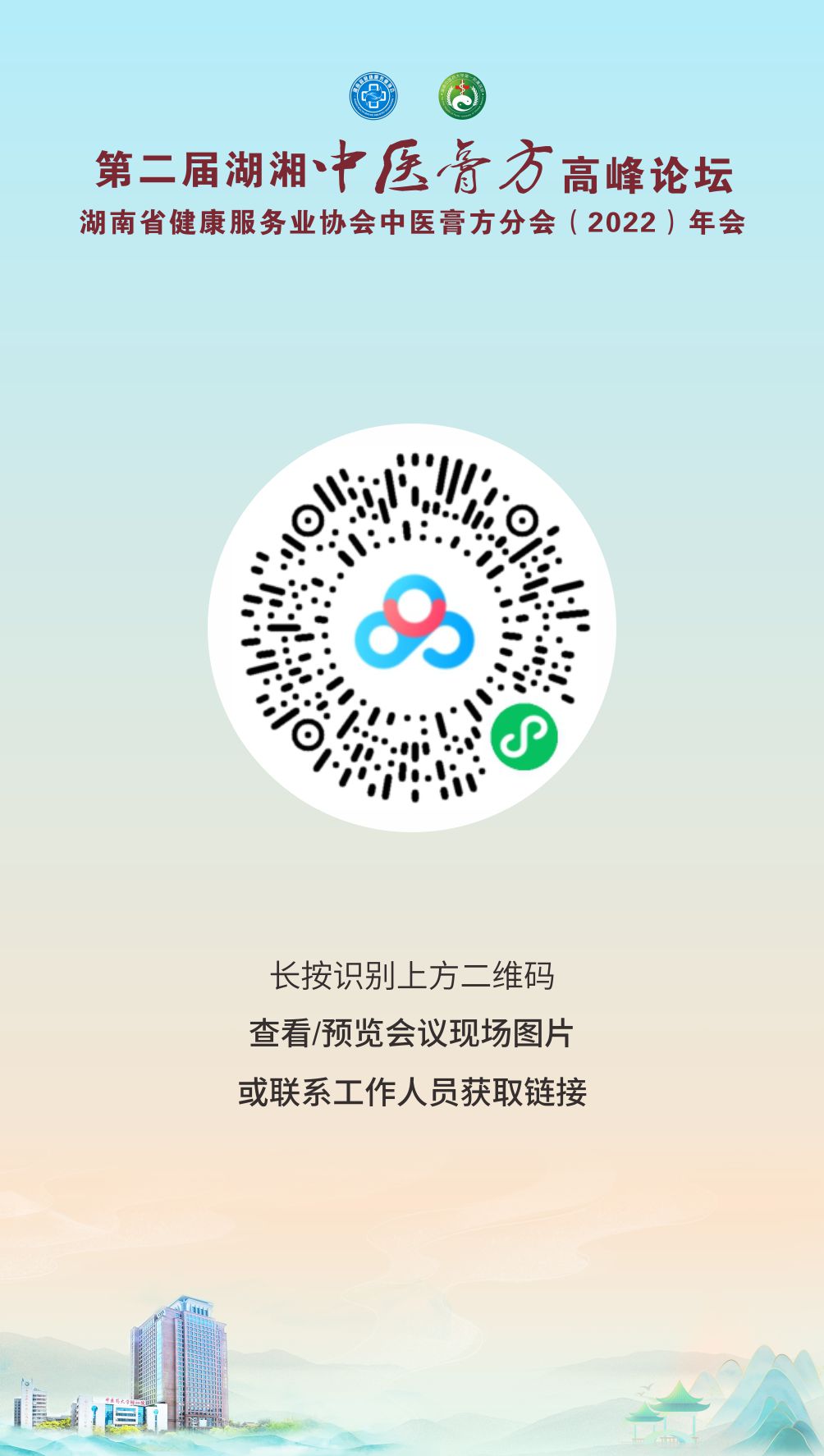 小程序.jpg