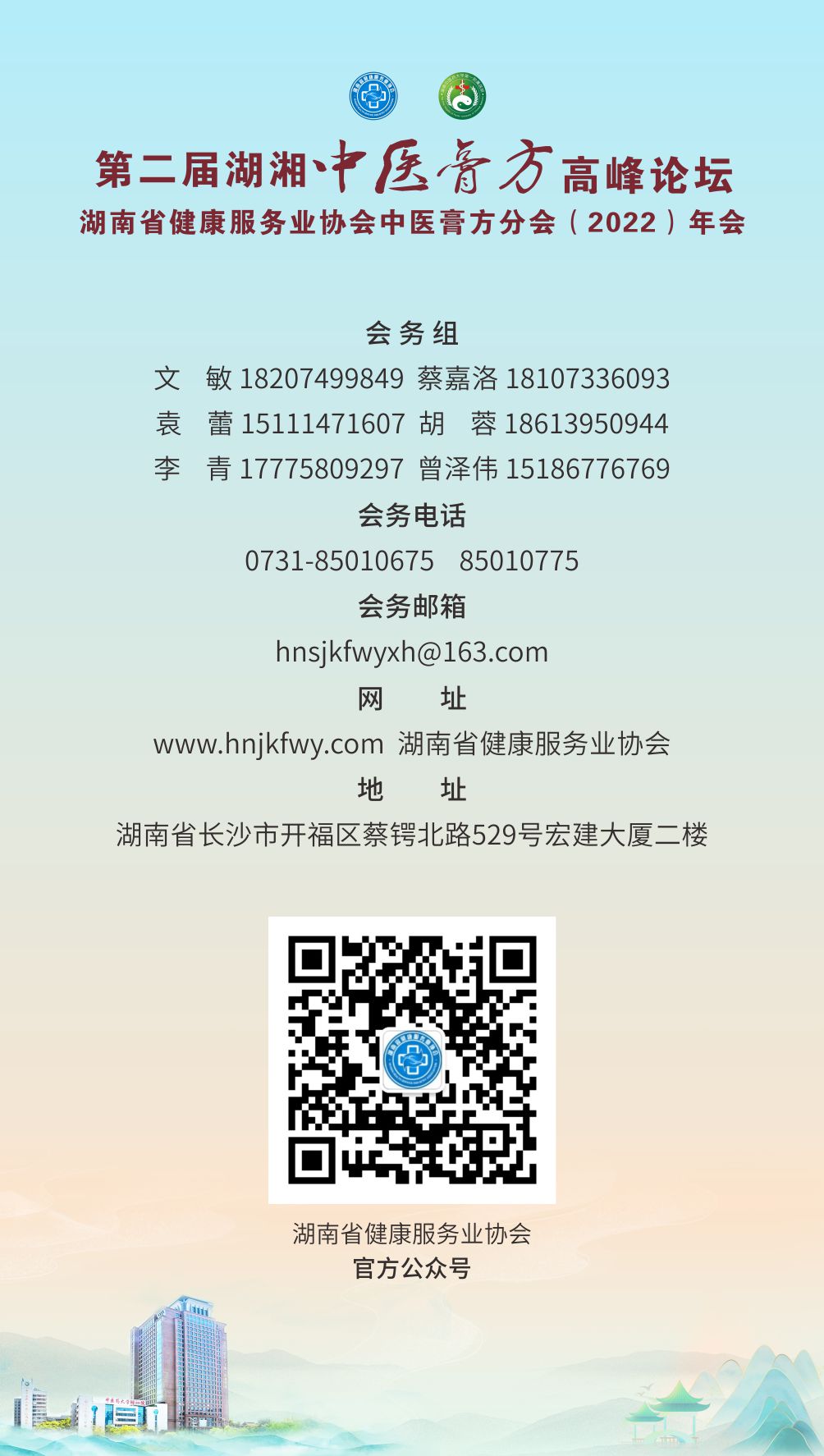 小程序.jpg