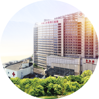 报名参会