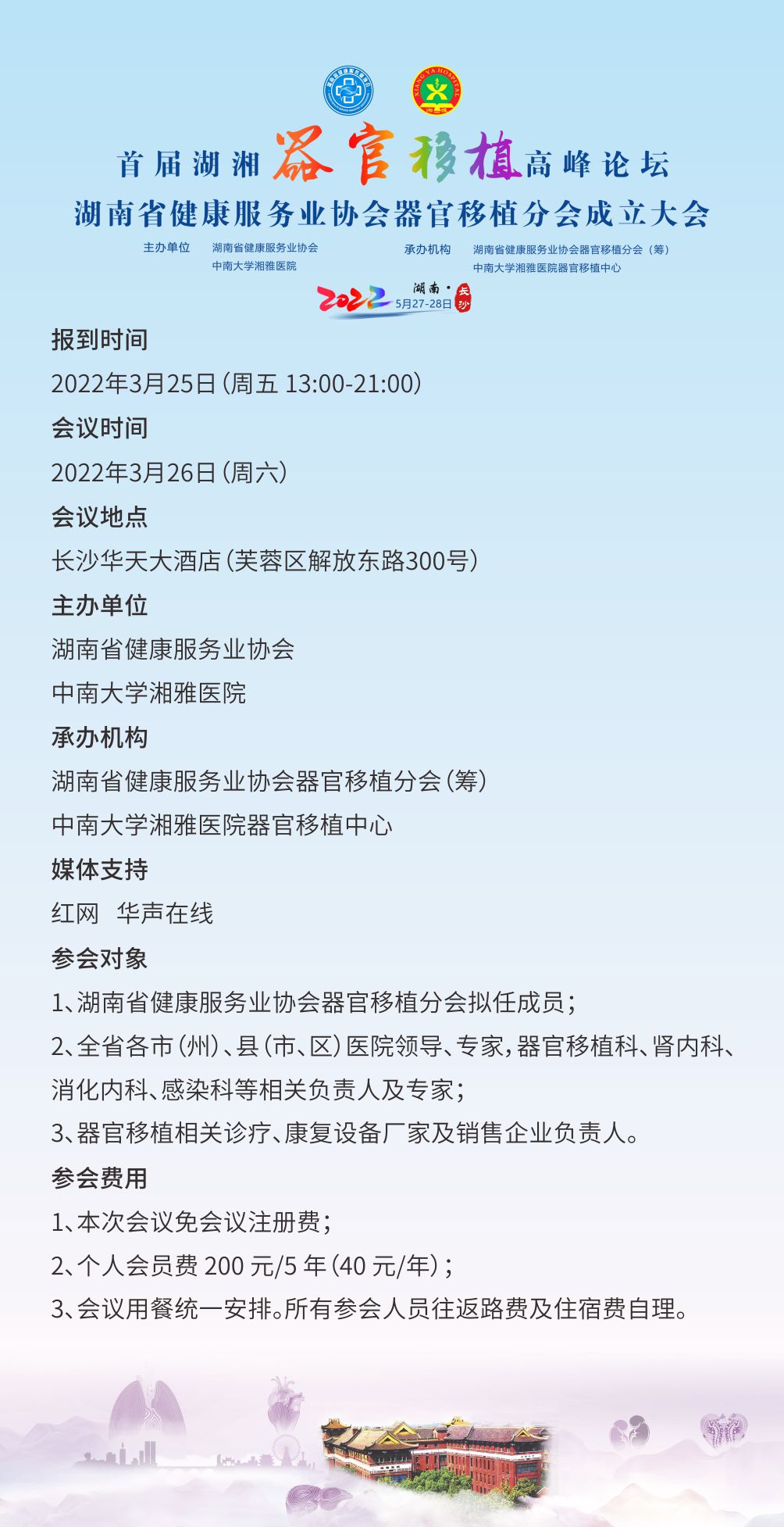 小程序.jpg